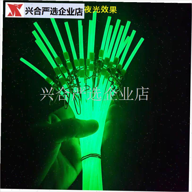 海钓夜光管中通管白果子带u鱼海钓塑料管单刀船钓DYI手绑线组配,