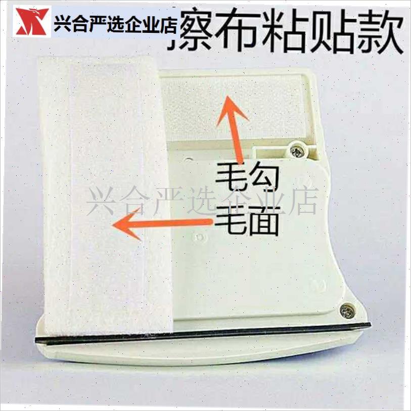 原装配件替换外壳擦s玻璃清洁器方形双层中空调磁全能刮窗秒,