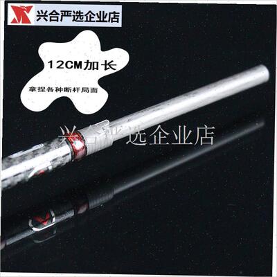 高强度实心碳棒路亚竿鱼竿竿稍z断节断竿维修改造插节改装修复加,