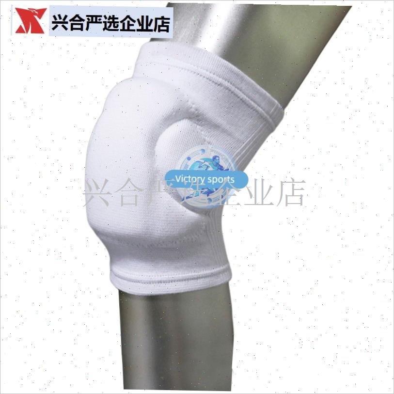 加厚排球c护膝PU防p撞防摔y减震保护膝盖滑雪轮滑跪地舞蹈运动护,