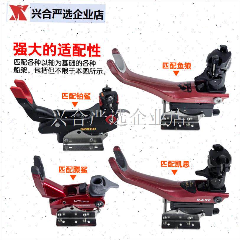 钓鱼艇游艇夹板船j钓支架底座船架固定316不锈钢海钓配件船用炮,