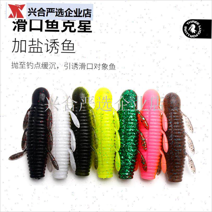 d土包打黑铒土豆浮水黑坑缓沉加盐龙虾色软铒大王黑鱼,