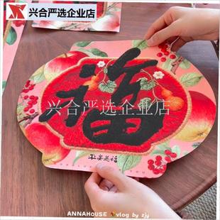 2026马年对联门贴新年装饰高级感福字春联乔P迁之喜客厅屋门新款,