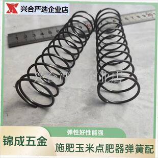 手动追肥神器农用施肥玉点肥器弹簧F配件大全顺玉米全弹簧高弹力