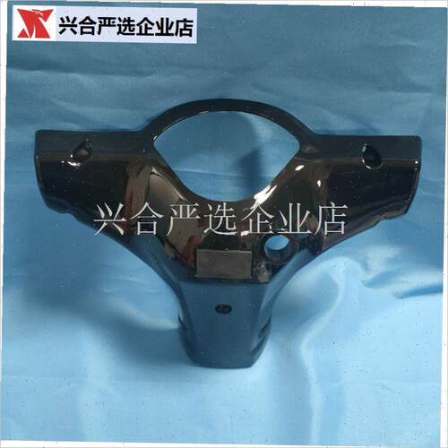 电动车配件小绵羊骏马金丝猴t60灯头总成大灯头罩仪表W48V60V通,