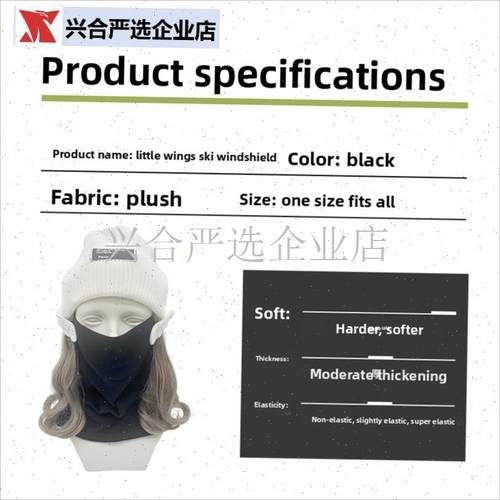 熊猫大人小翅f膀滑雪护脸防风防晒保暖面罩透气骑行户外运动护脸,