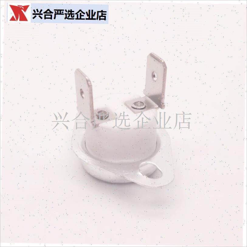 适用扬子电暖器配件大全温控开关温度H控制器电油汀暖气机片取暖,