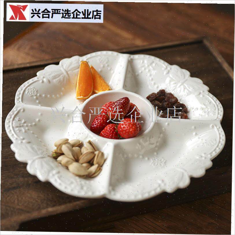 欧式浮雕陶瓷果盘家用客厅干果盘过年零食O盘糖果坚果盘子分格盘,