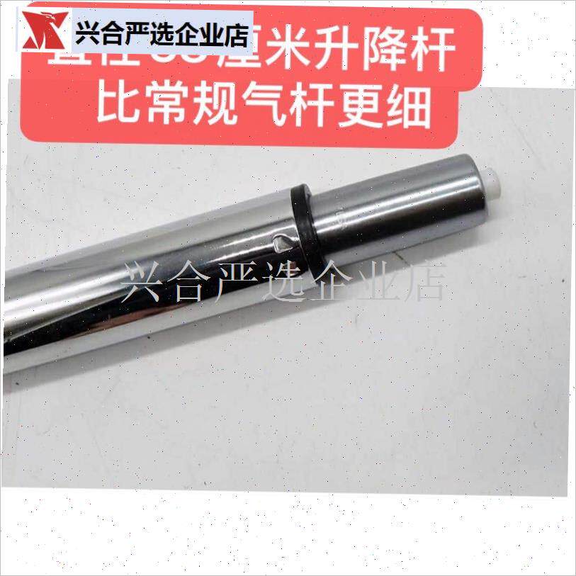 38管升降杆转椅配件电r脑椅办公椅子气压杆气撑升降液压气杆气缸,