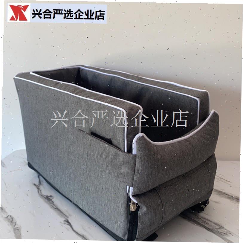 中控车载c狗窝宠物车载窝小型犬车内狗狗座椅猫咪前排坐车,