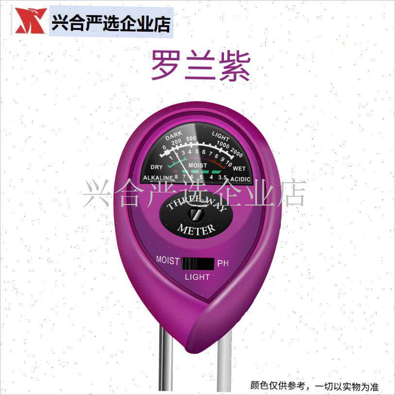 土壤湿度a检测仪酸度ph值湿度测试仪计养分花草花盆土地测酸圆头,