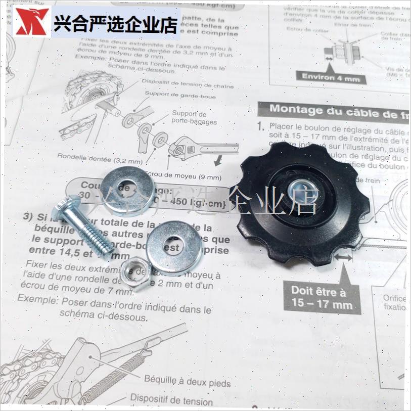 日本助力车 涨紧轮 导轮z  日本电动助力车维修配件,