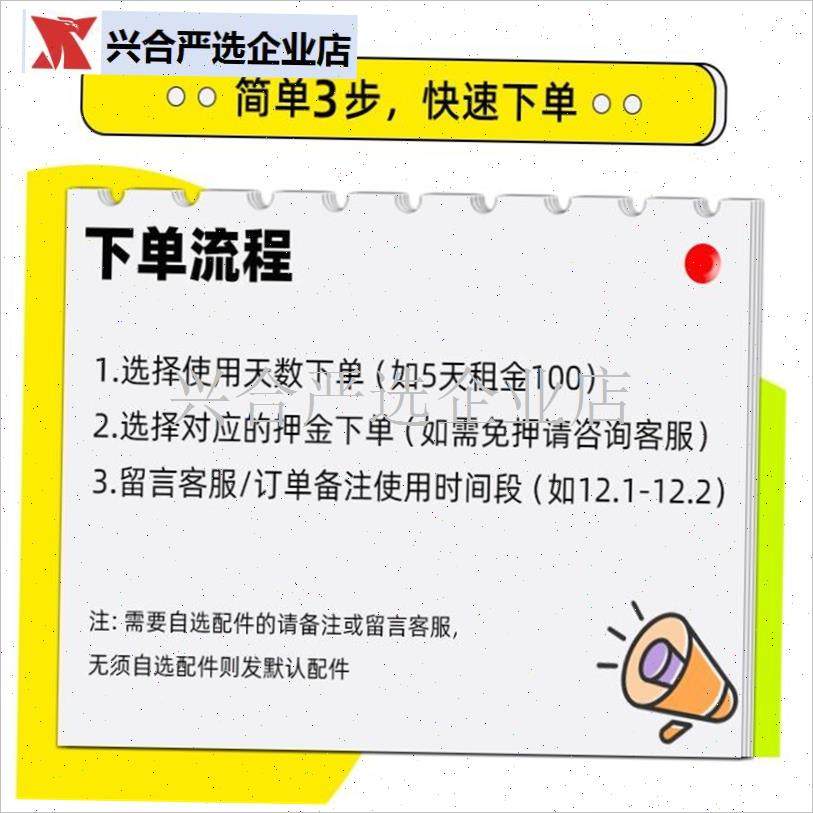 出租科沃斯擦窗机器人W2 PRO多功能基站擦玻璃神V器家用全自动智,