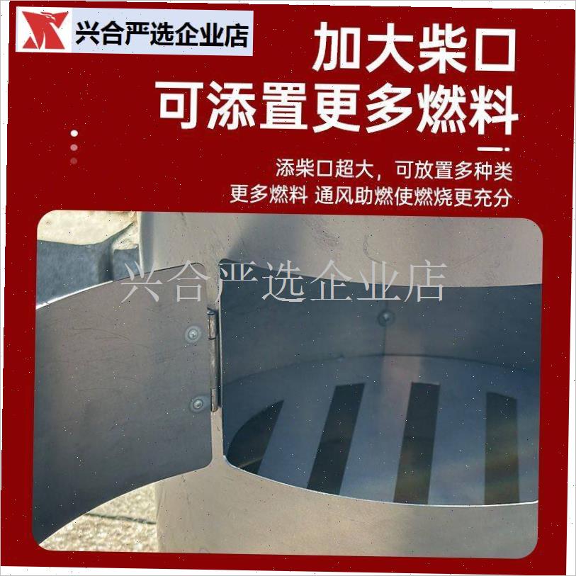 柴火炉柴火灶小型迷你小柴炉家用烧木柴火灶大铁锅X节能炉炭火炉,