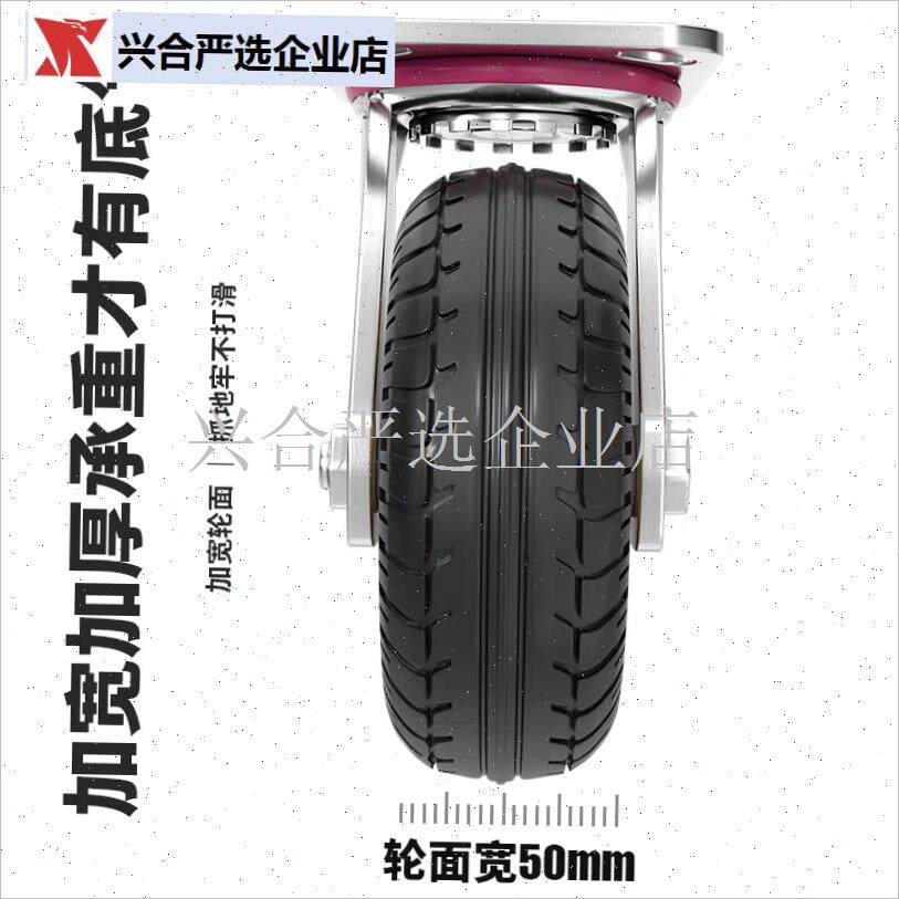 4.5毫米加厚支架4寸5寸6寸8寸TPRI耐磨万向轮刹车轮子平板车静音,