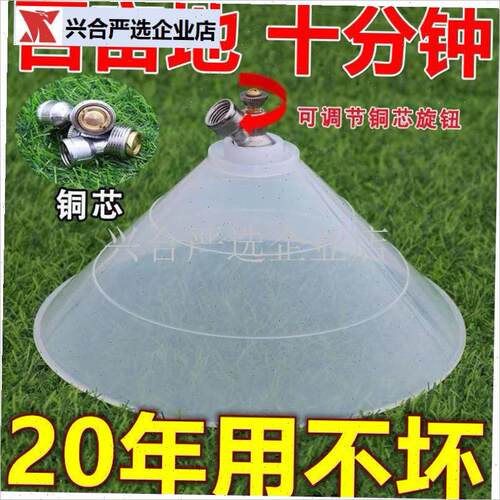 农用高压打药f机喷雾器除草防风罩喷头打农药神器超细雾化可调节,