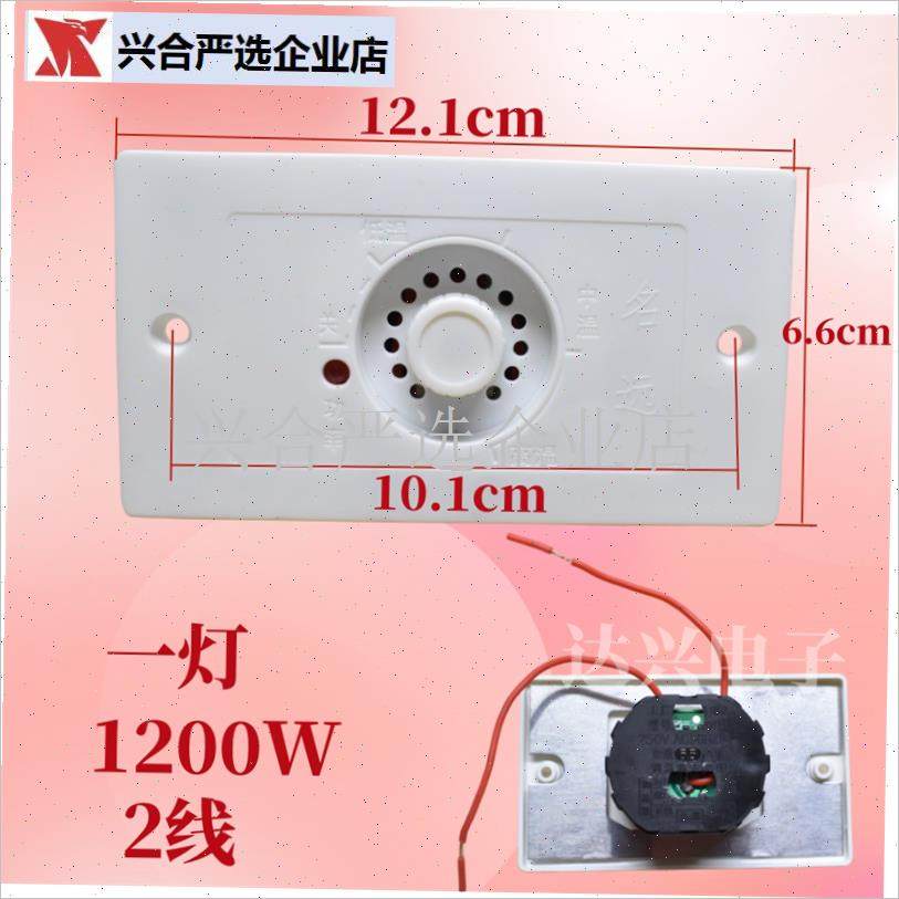电取暖器配件烤火炉电火桶火箱无极功率长M方椭圆形调温控开关多,