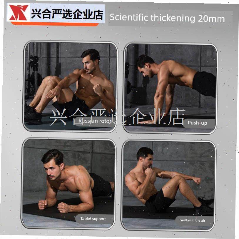 加大地健c身运动锻炼隔音男士防滑垫子减震加宽静音加厚瑜伽垫家,