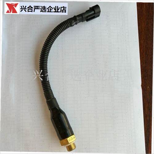 三一搅拌车温控开关温度传感器混凝土水泥罐车OC6/8液压箱油温开,