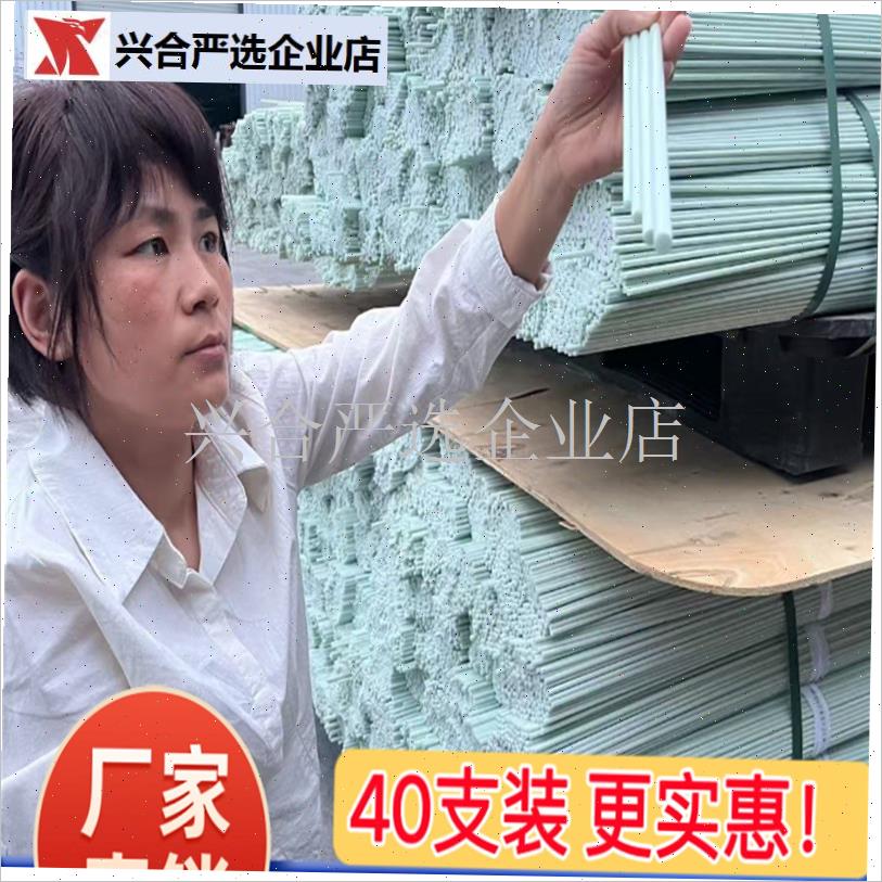 小拱棚支架拱杆菜地搭棚保温棚育苗架大棚支架S新型玻璃纤维实心,