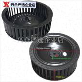 油烟机风轮吸抽油m烟机配件风轮叶叶轮风扇风叶轮涡轮多种尺寸风