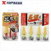 御风渔具防挂底爆炸钩进口上黑鱼钩海竿伊势尼T爆炸钩钓组 包邮