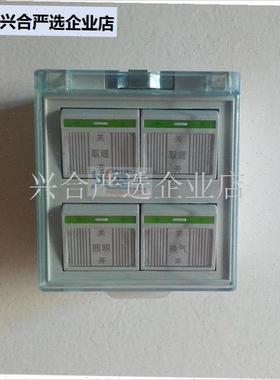 集成吊顶电器开关3开n4开5开6开 浴霸86盒通用 灯暖风暖五合一,