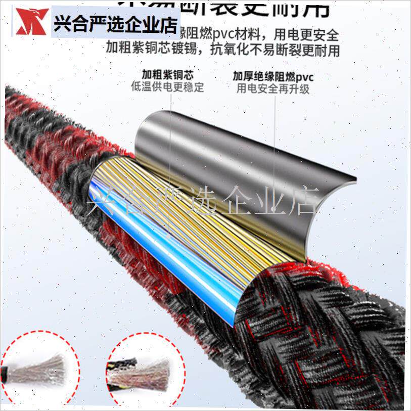 6/8平方锂电铅酸电池电动车三轮车大H功率充电口品字母口T型三竖,