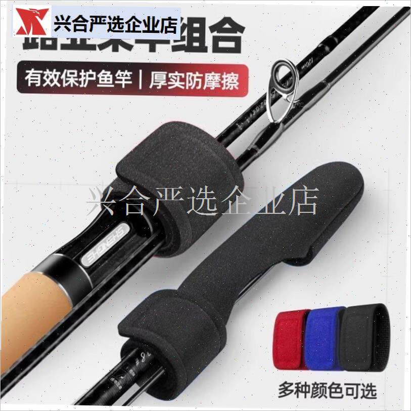 路亚竿束b路亚保护套加厚高弹力收纳绑竿带鱼竿魔术渔具装备绑带,
