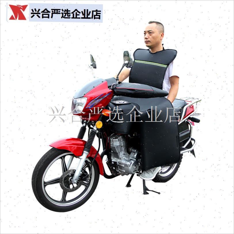 跨骑摩托a车挡风被125摩托车挡风罩PU防水皮革护膝春秋冬季护腿,
