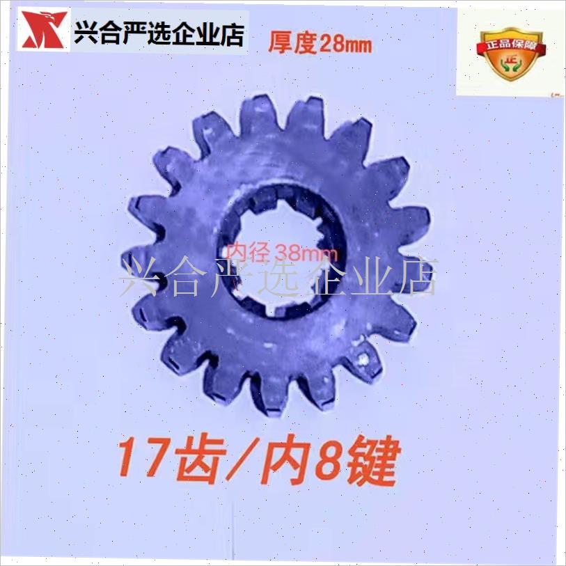 连云港潍坊南昌开元125至150型D旋耕机变速箱齿轮W东方红拖拉机,