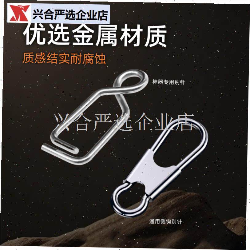 吹筒钩别针布卷神器n专用别针夜钓吹桶小管鱿鱼仔钓组侧钩土炮配,