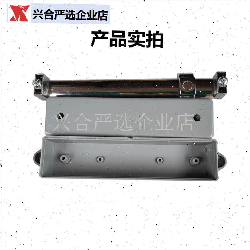 商用电磁炉配件g 8档磁控开关 横开关外壳组件16.5CM通用 不含芯,
