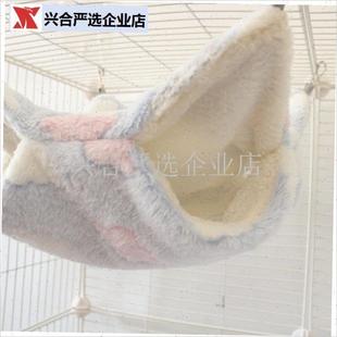 松鼠棉窝吊床专用睡觉隧道冬天保F温保暖毛绒睡袋悬挂宠物用品,