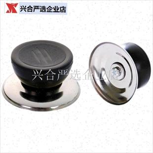 锅盖把手锅顶帽通用型锅盖头冒电饭锅盖J子扣配件防烫不锈钢螺丝,