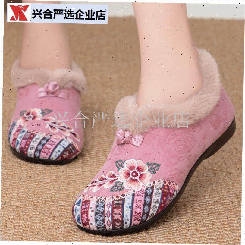 老北京棉拖鞋冬季女款中老年人女士带I后跟家居鞋防滑毛拖鞋妈妈,