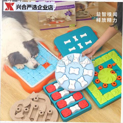 玩具keyjen宠物边牧幼犬独处漏食盆嗅闻磨牙训练狗狗益智,
