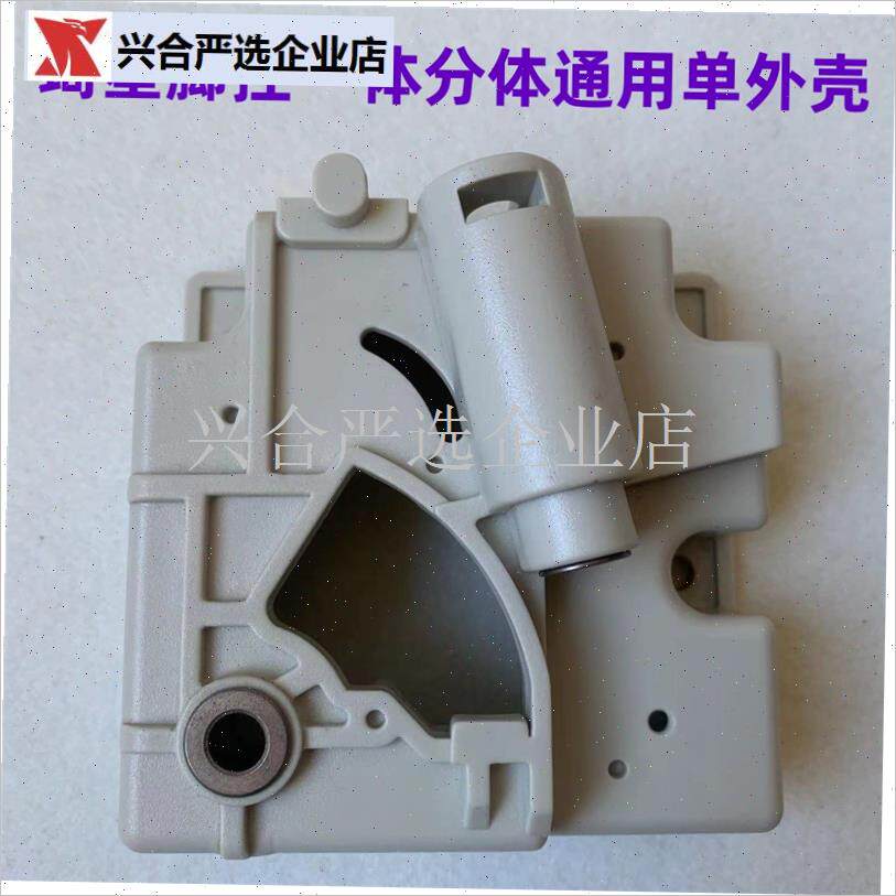 电脑平车琦星电控脚踏外壳一体682分体机4代调速V器踏板速控器外,