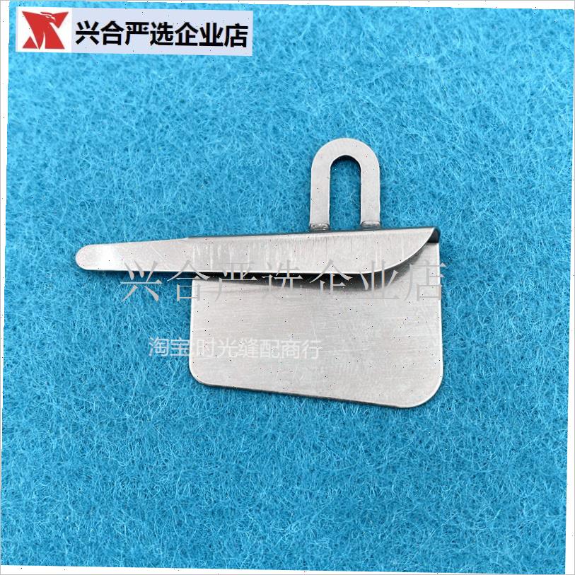 包邮大和名匠星锐FW740四w针六线导布器工具 拼缝机单切拉筒包边,