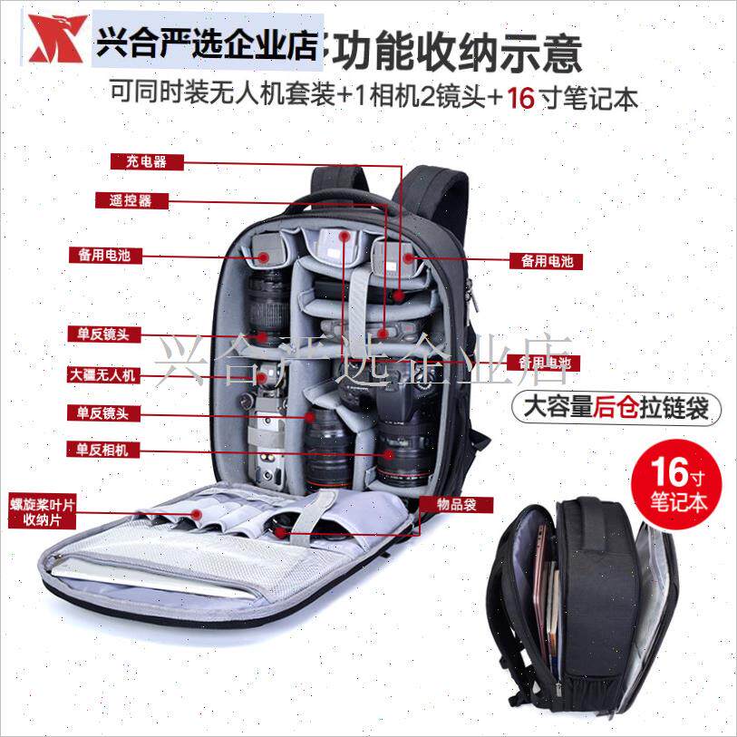 相机无人机一体双肩背包p适用大疆御3/4proAir3/2单反稳定器收纳,