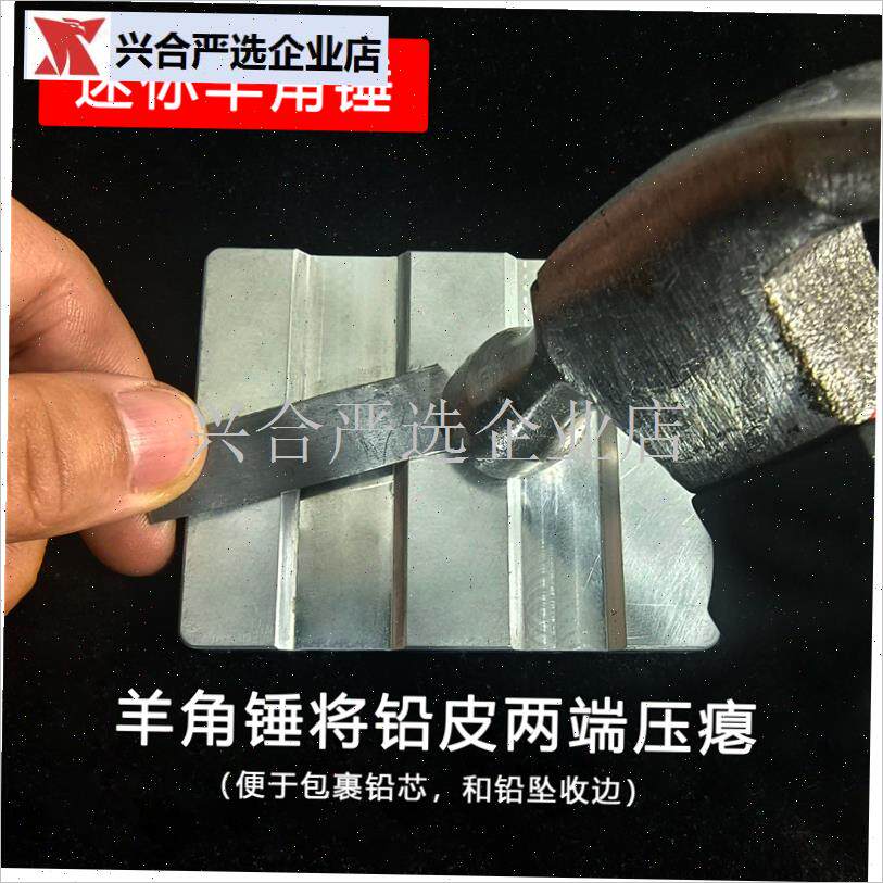陌龙大号小号倒j角多功能大物钓鱼卷铅板加厚滚铅槽神器卷铅皮工,