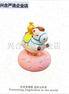 马年吉祥l物招财纳福桌面转转装饰摆件马上有钱花新年礼,