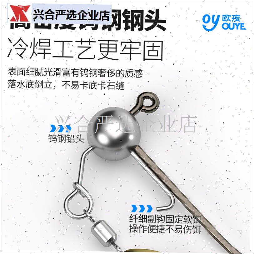 欧夜钨钢亮片铅头钩黑坑鲈鱼w路亚鱼钩鱼钩散装进口鱼钩黑金刚90,