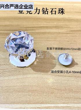 水壶电水壶盖小孔亚克力顶珠锅顶帽锅盖头盖提R手柄锅钮玻璃盖配,