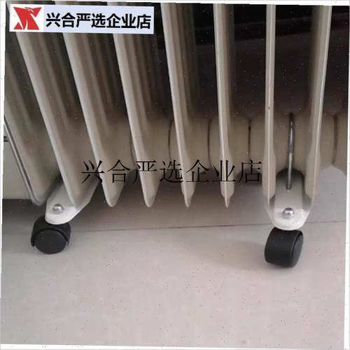 /2025升级款电油汀取暖器脚轮k支架底座万向轮脚底板U型圈支撑厚