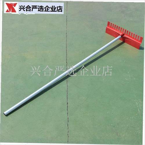 铝合金沙坑平沙j器不锈钢有齿无齿两用平砂板田径跳远翻沙坑耙砂,