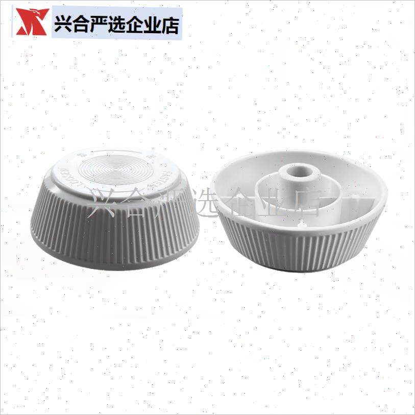 艾美特电风扇配件 风叶螺帽 网罩螺母 落地扇固定螺Z丝索母原装,