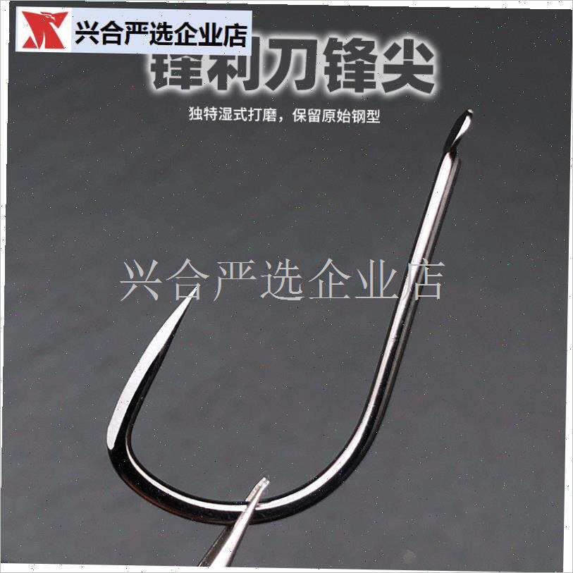 战锚刀锋新关东丸l世大鹏钩黑坑大物钩破鳞手研大号锚钩巨物鱼钩,
