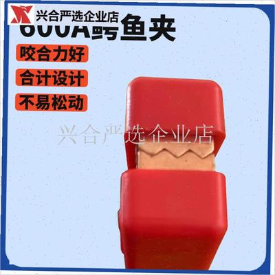 汽车应急启动电源强l起连接线夹子搭电宝电瓶先科小能人配件12V2,