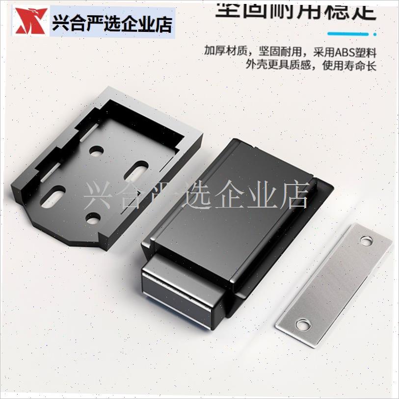Blum重型门推式回弹器隐x形门触J头开门器柜门磁触无把手,